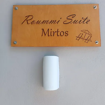 Roummi 度假居 米尔托斯
