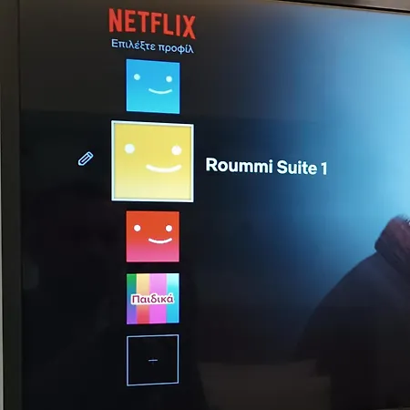 度假居 Roummi